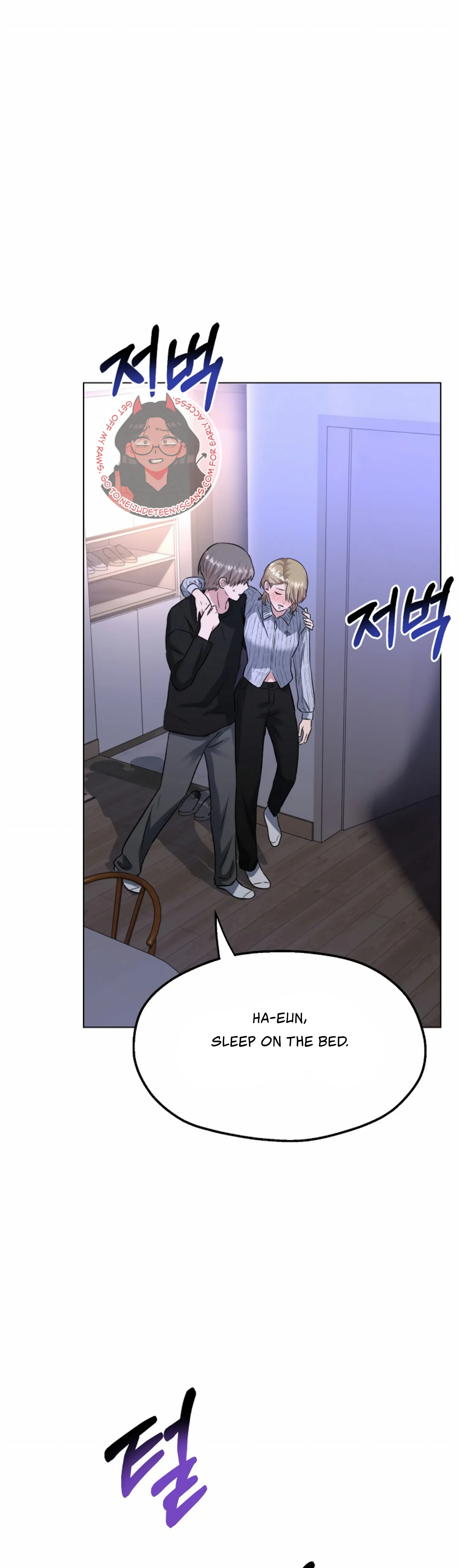 Twenty Nights Chapter 27 - Page 23