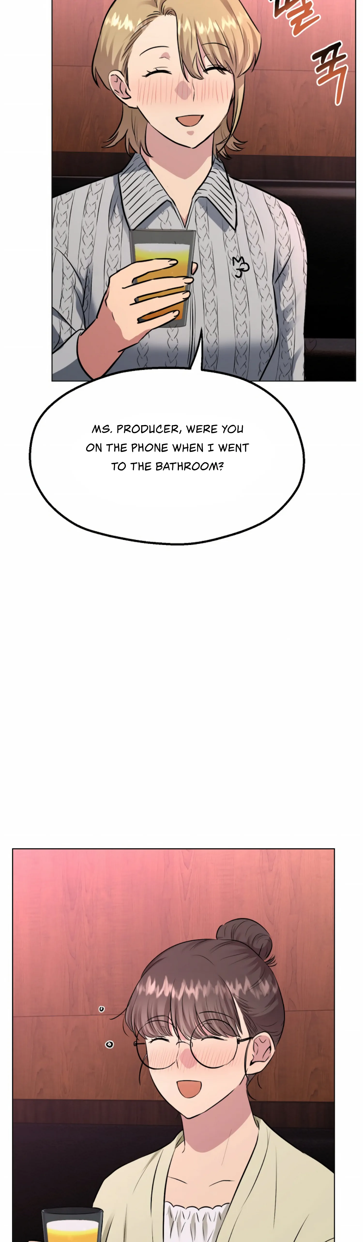 Twenty Nights Chapter 27 - Page 5