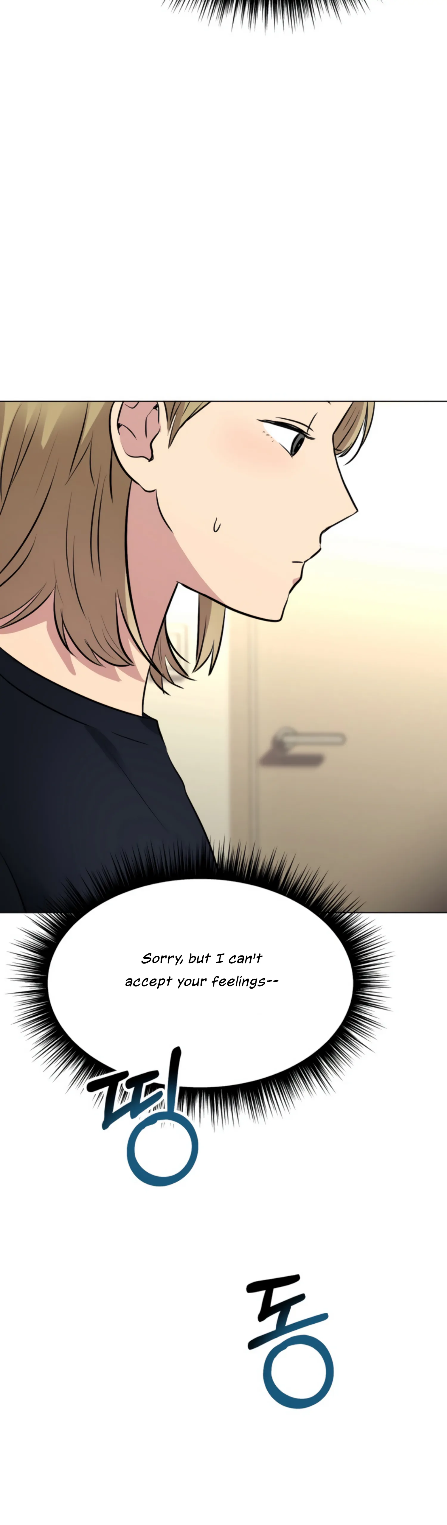 Twenty Nights Chapter 29 - Page 2