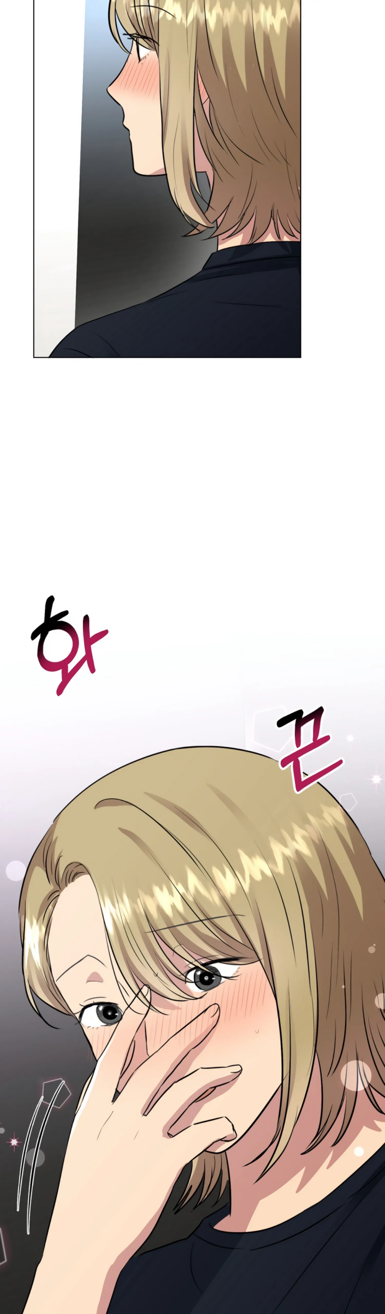 Twenty Nights Chapter 29 - Page 21