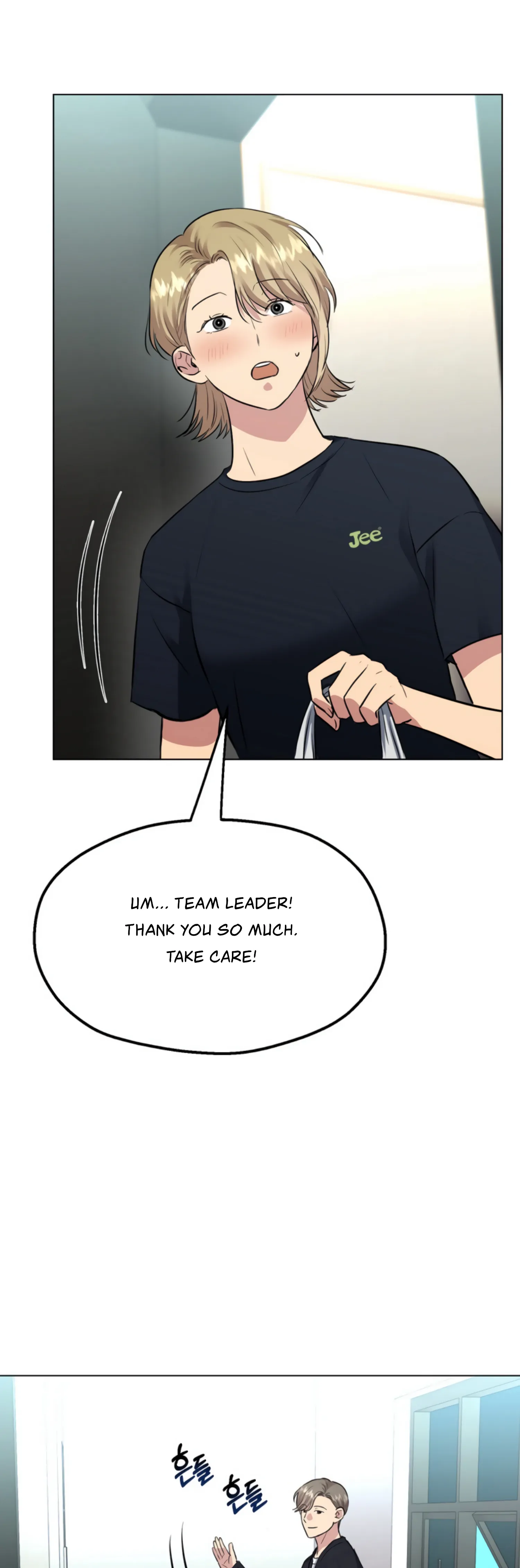 Twenty Nights Chapter 29 - Page 30