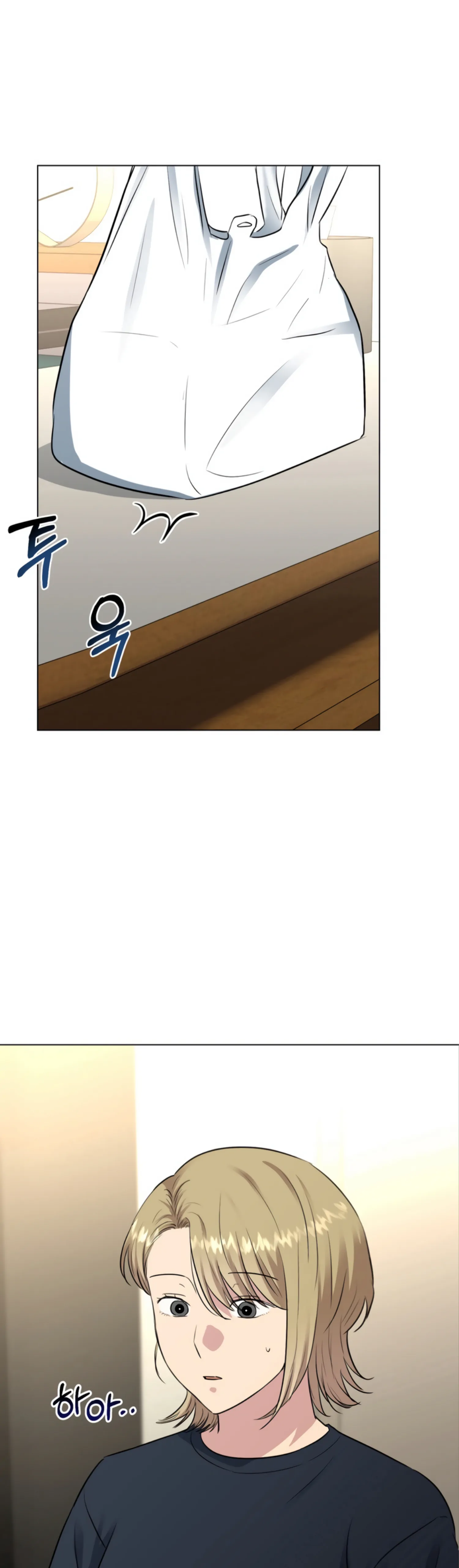 Twenty Nights Chapter 30 - Page 2