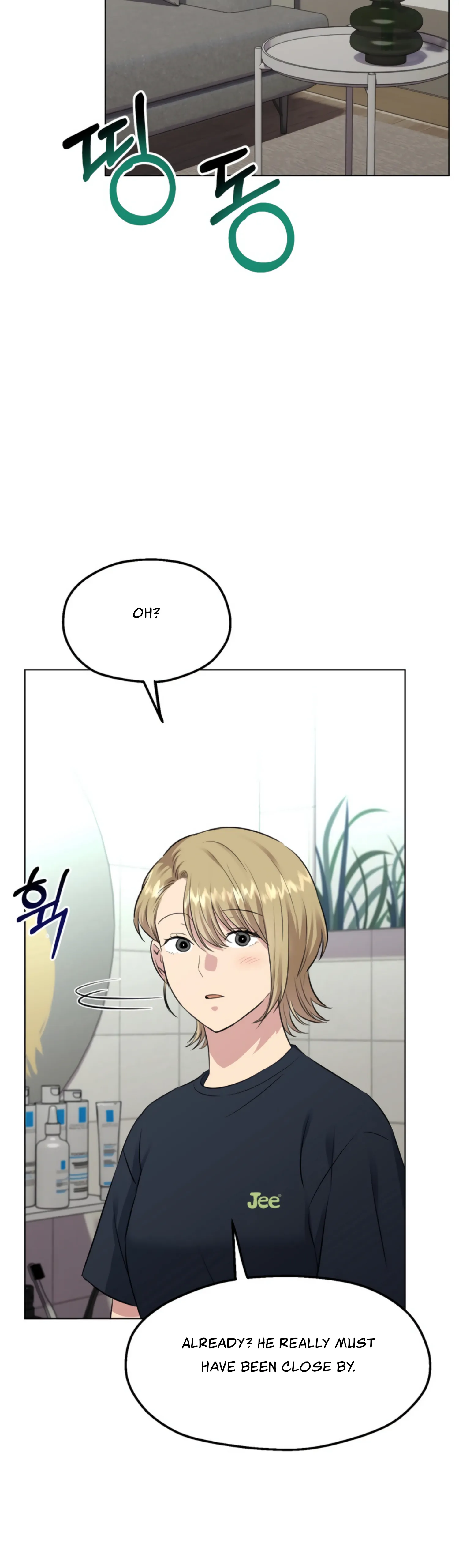 Twenty Nights Chapter 30 - Page 13
