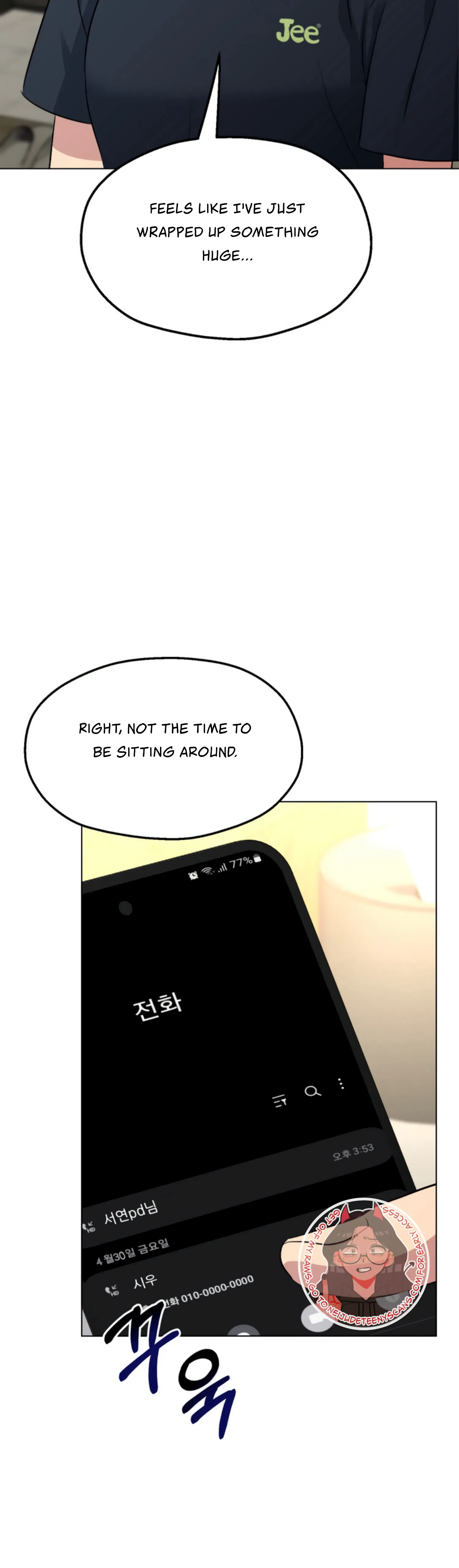 Twenty Nights Chapter 30 - Page 3