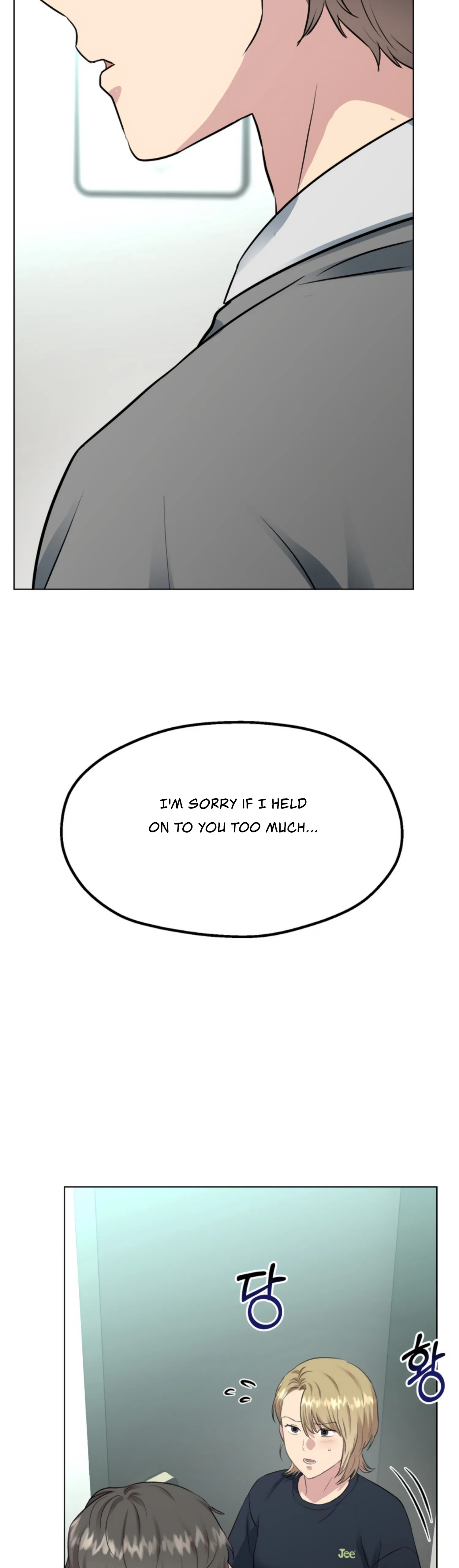 Twenty Nights Chapter 30 - Page 32