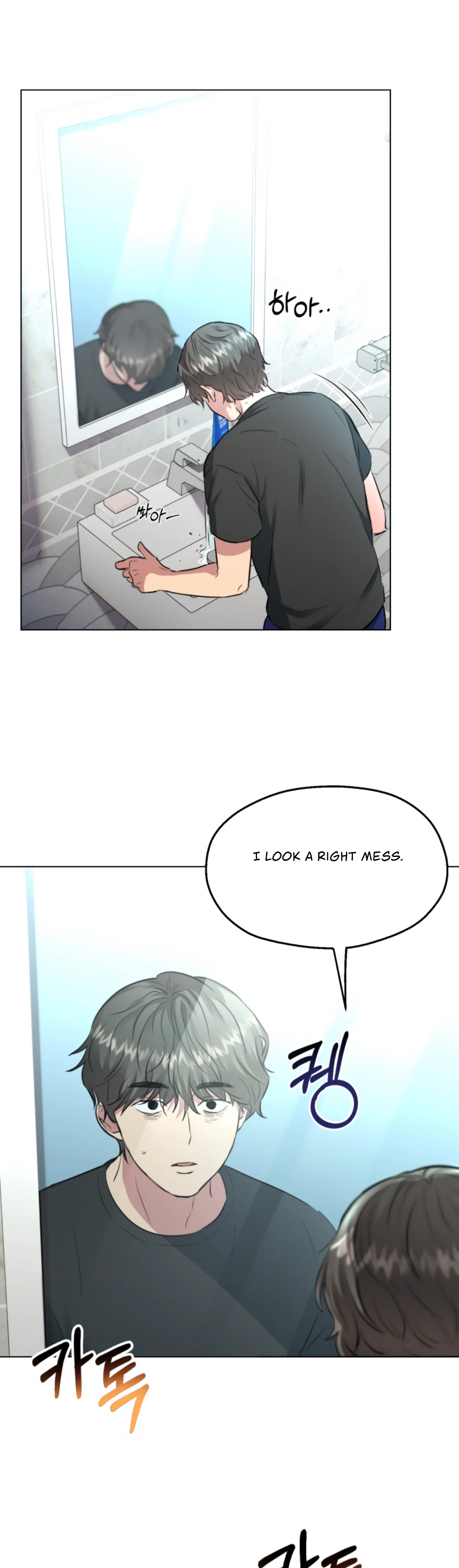 Twenty Nights Chapter 31 - Page 7