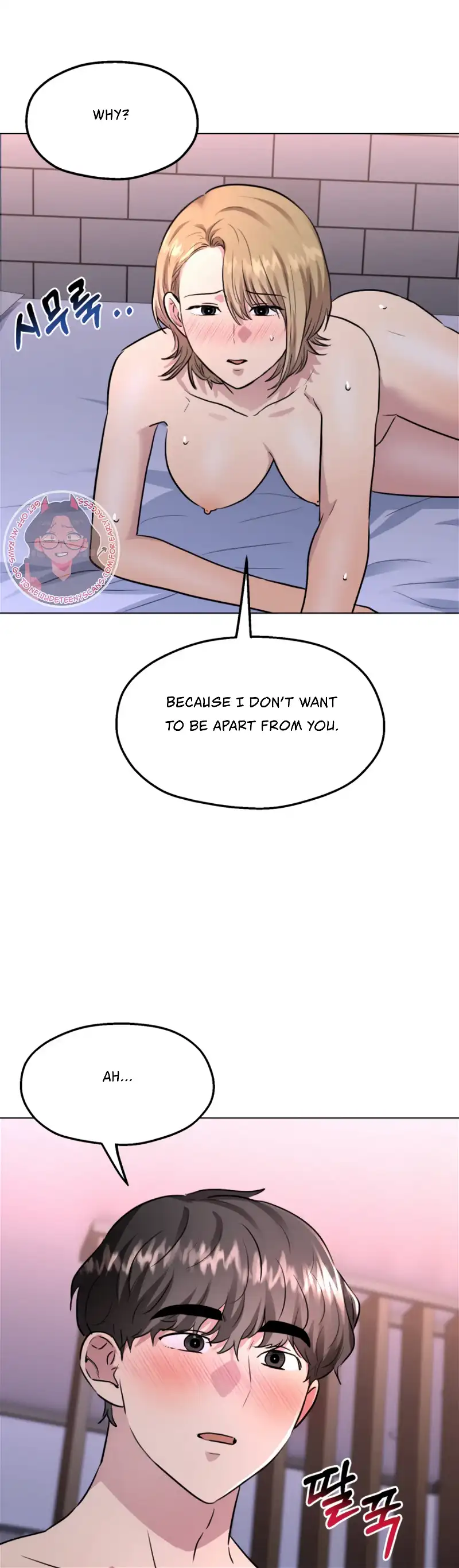 Twenty Nights Chapter 34 - Page 22