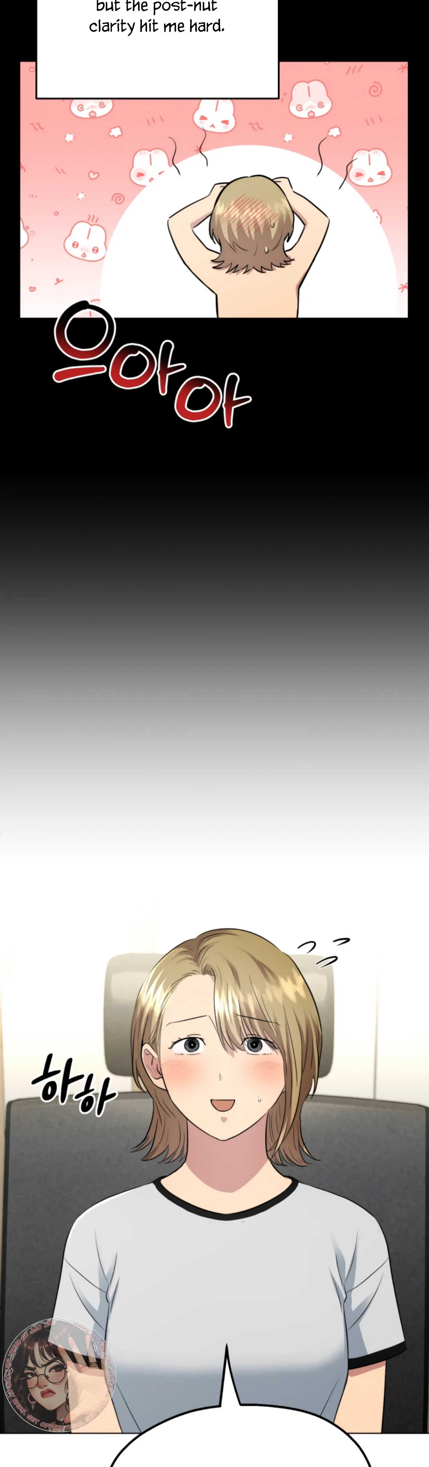 Twenty Nights Chapter 39 - Page 12