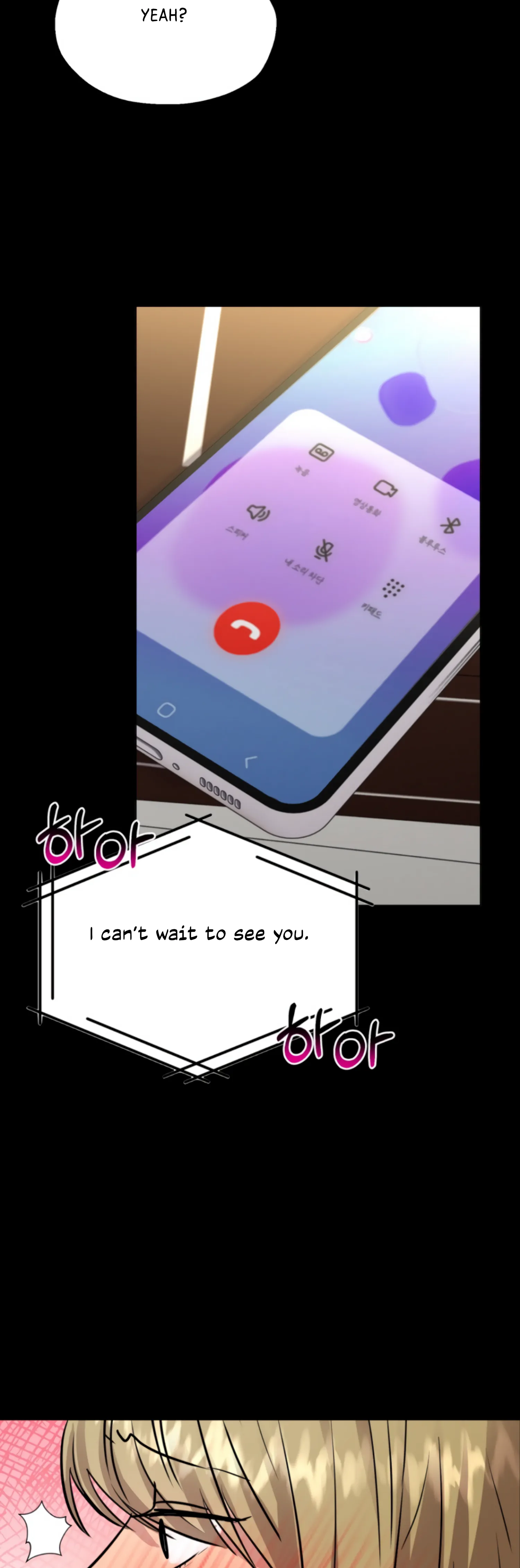 Twenty Nights Chapter 39 - Page 9
