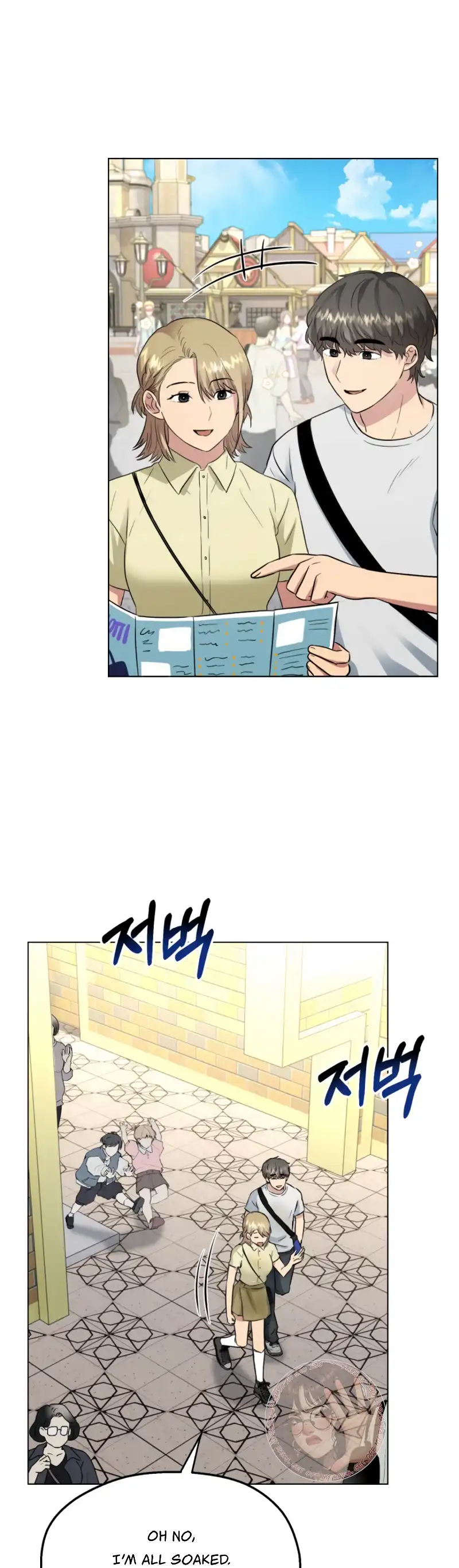 Twenty Nights Chapter 40 - Page 17
