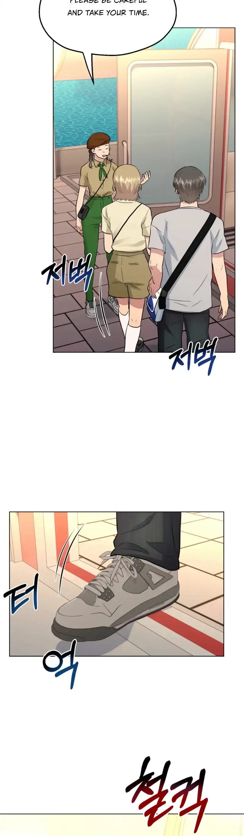 Twenty Nights Chapter 40 - Page 22