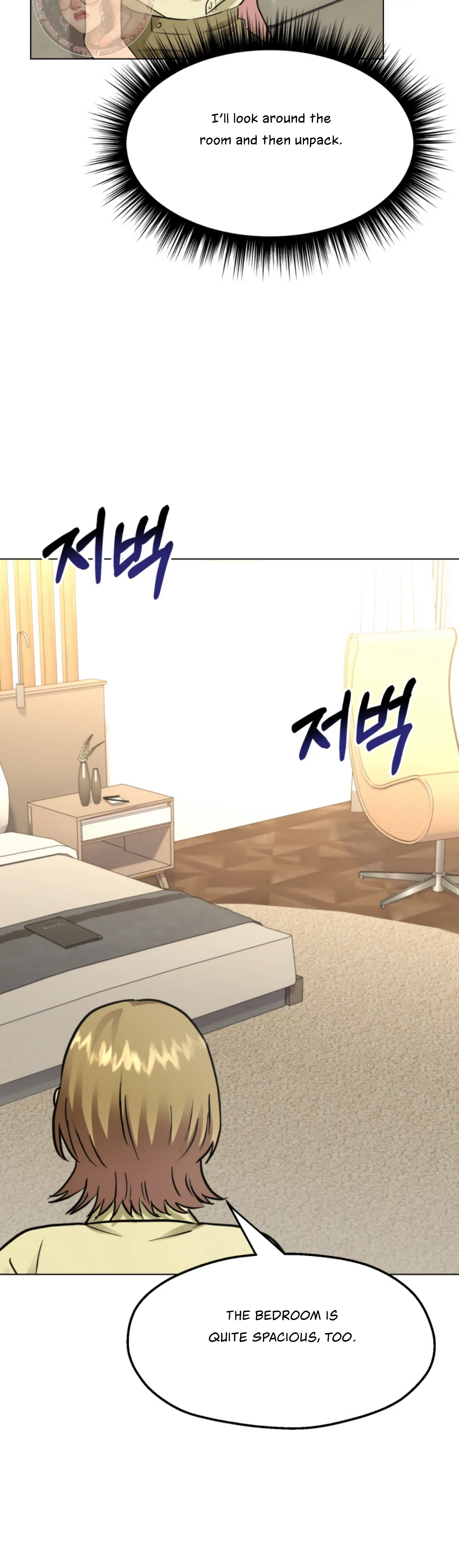 Twenty Nights Chapter 41 - Page 14