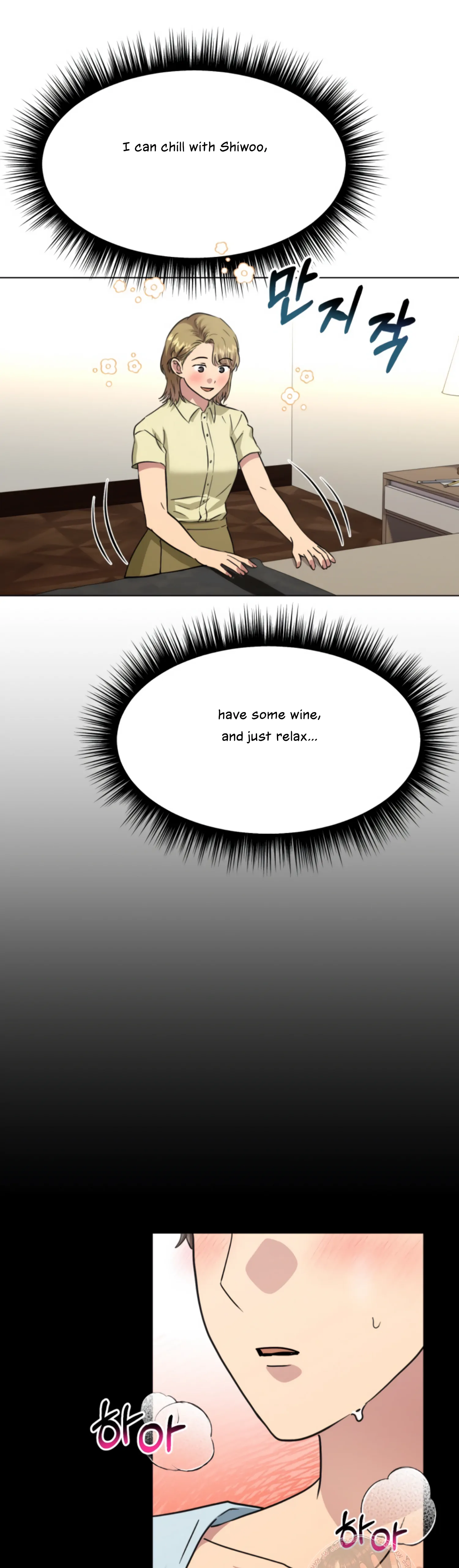 Twenty Nights Chapter 41 - Page 15