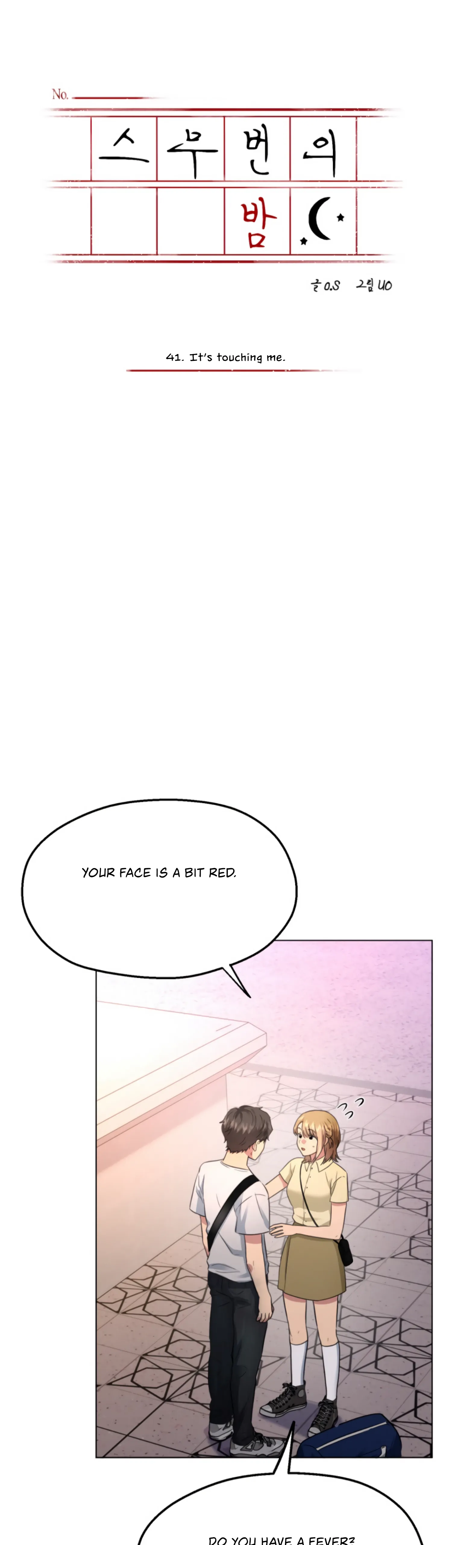 Twenty Nights Chapter 41 - Page 4