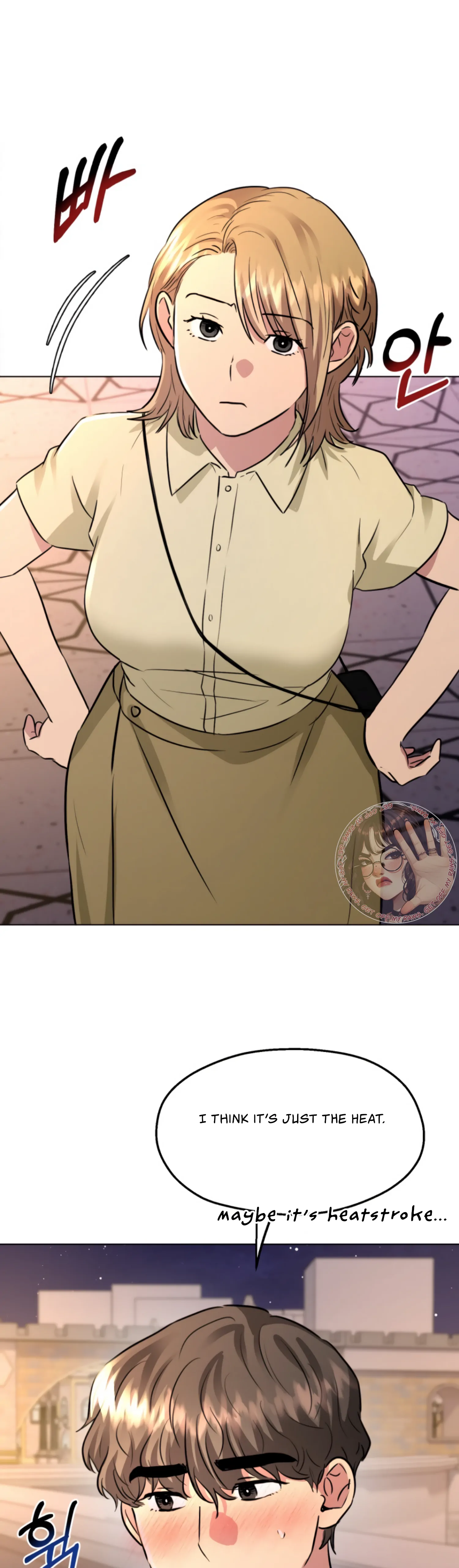 Twenty Nights Chapter 41 - Page 7