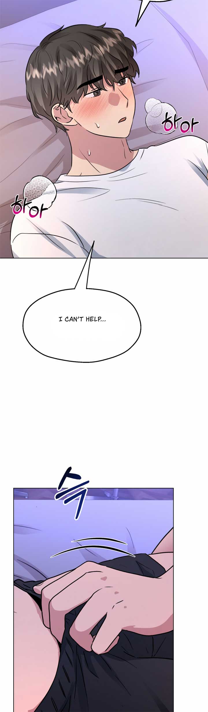 Twenty Nights Chapter 43 - Page 13