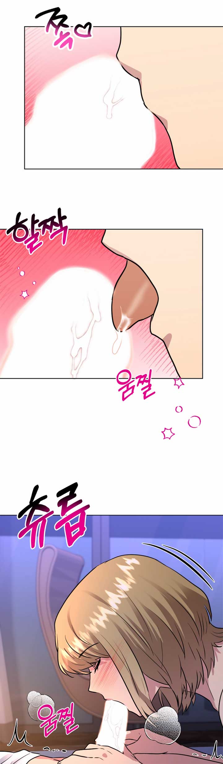 Twenty Nights Chapter 43 - Page 16