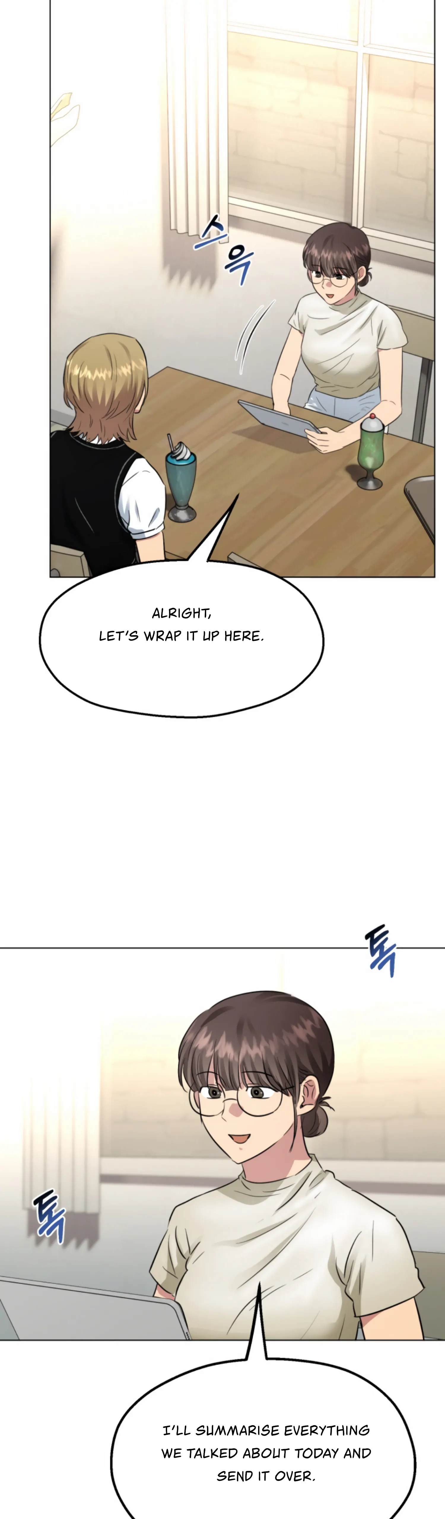 Twenty Nights Chapter 44 - Page 2