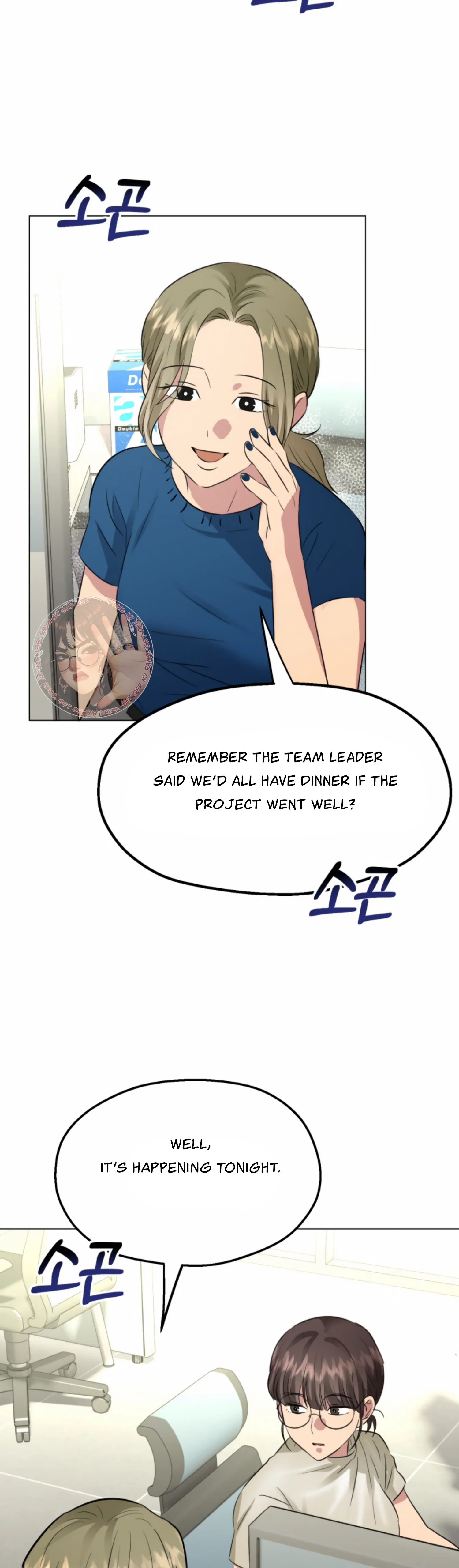 Twenty Nights Chapter 44 - Page 13