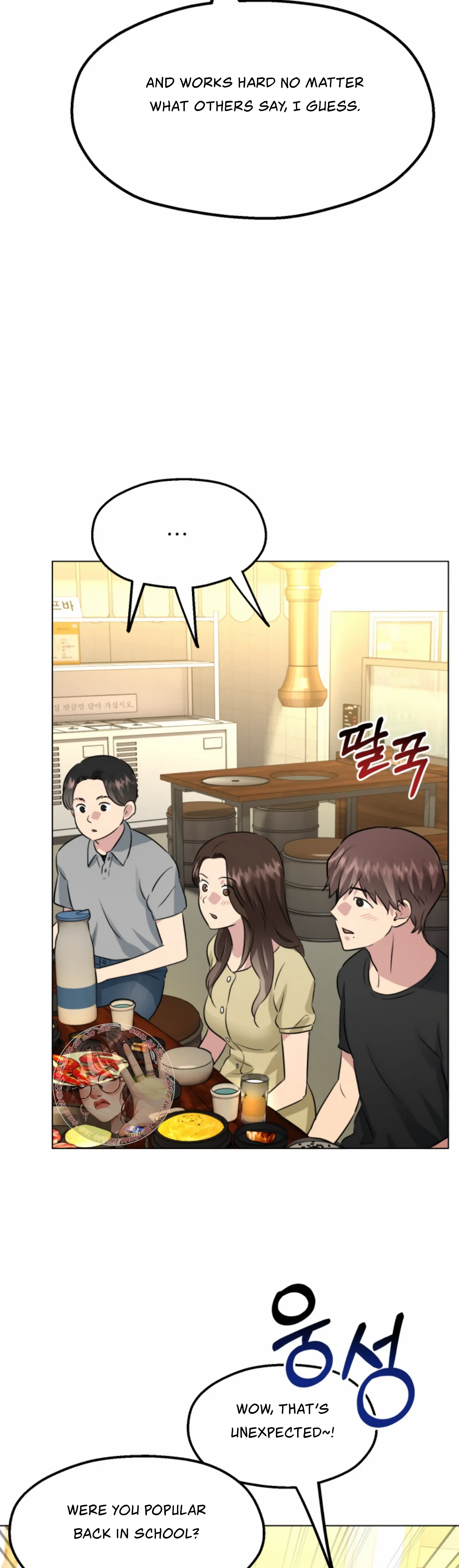 Twenty Nights Chapter 44 - Page 27