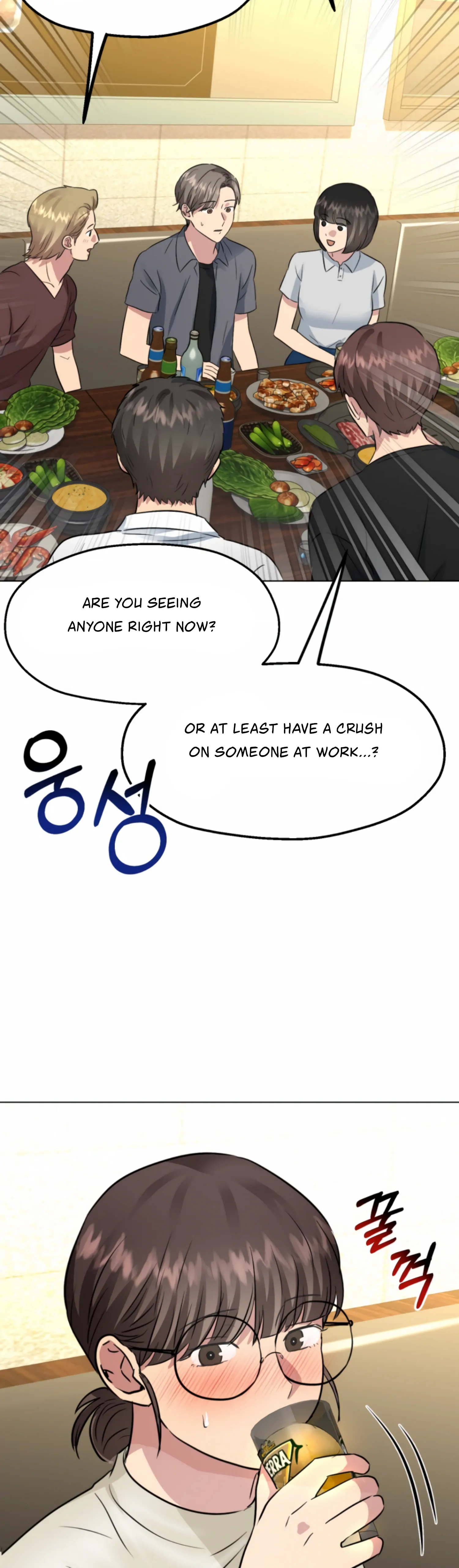 Twenty Nights Chapter 44 - Page 28
