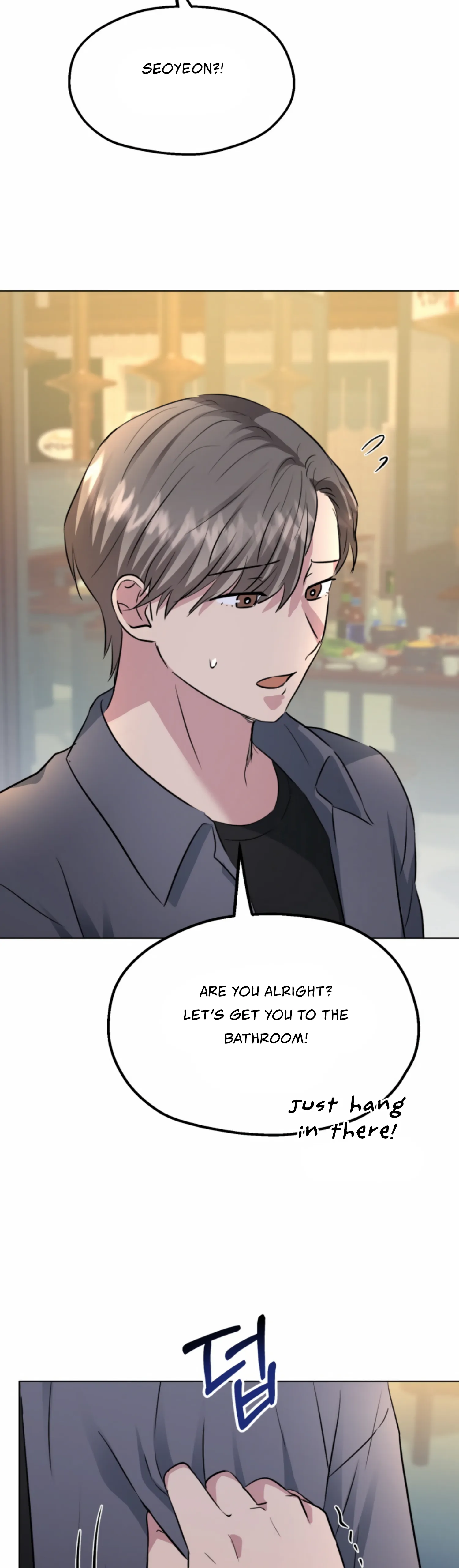 Twenty Nights Chapter 44 - Page 43