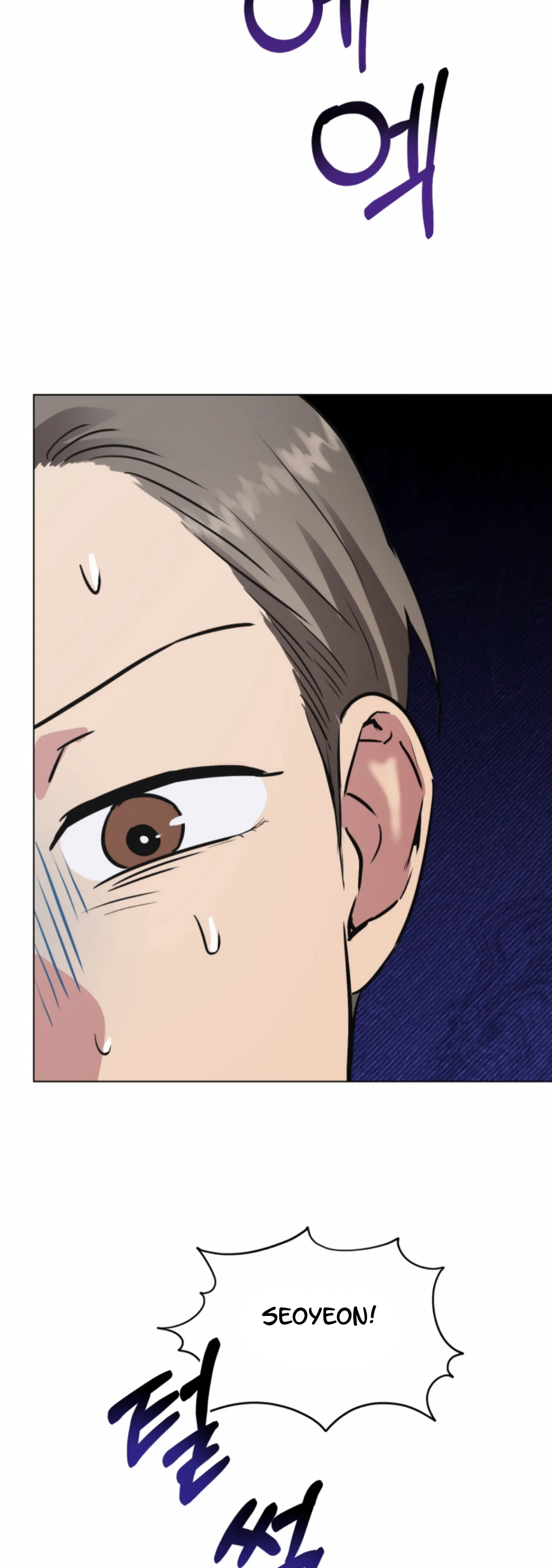 Twenty Nights Chapter 44 - Page 45