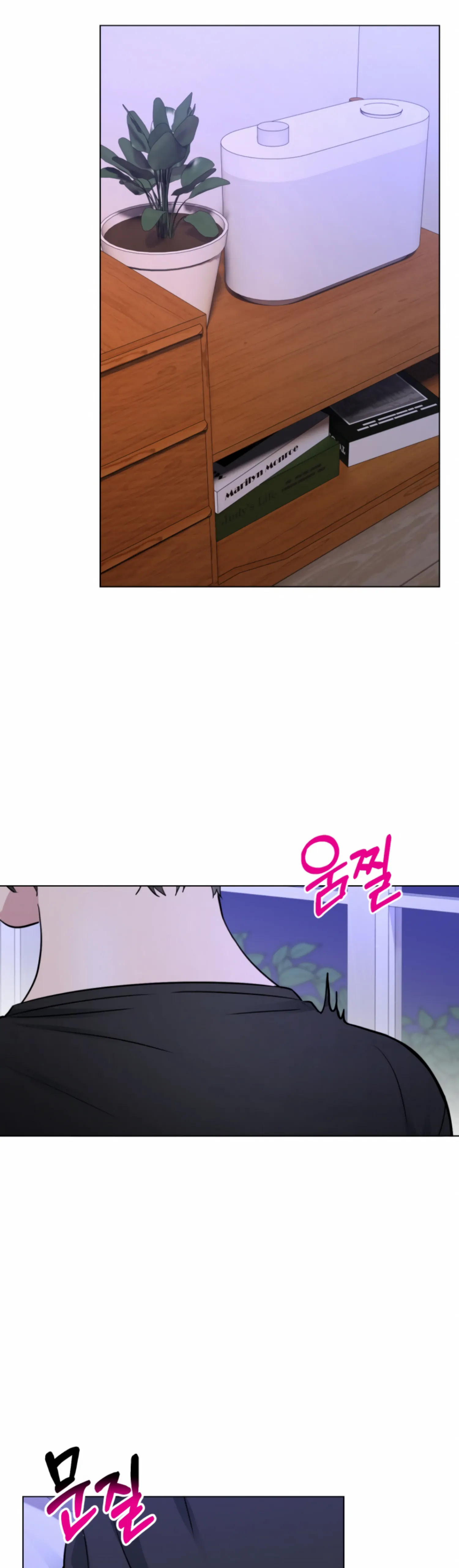Twenty Nights Chapter 47 - Page 5