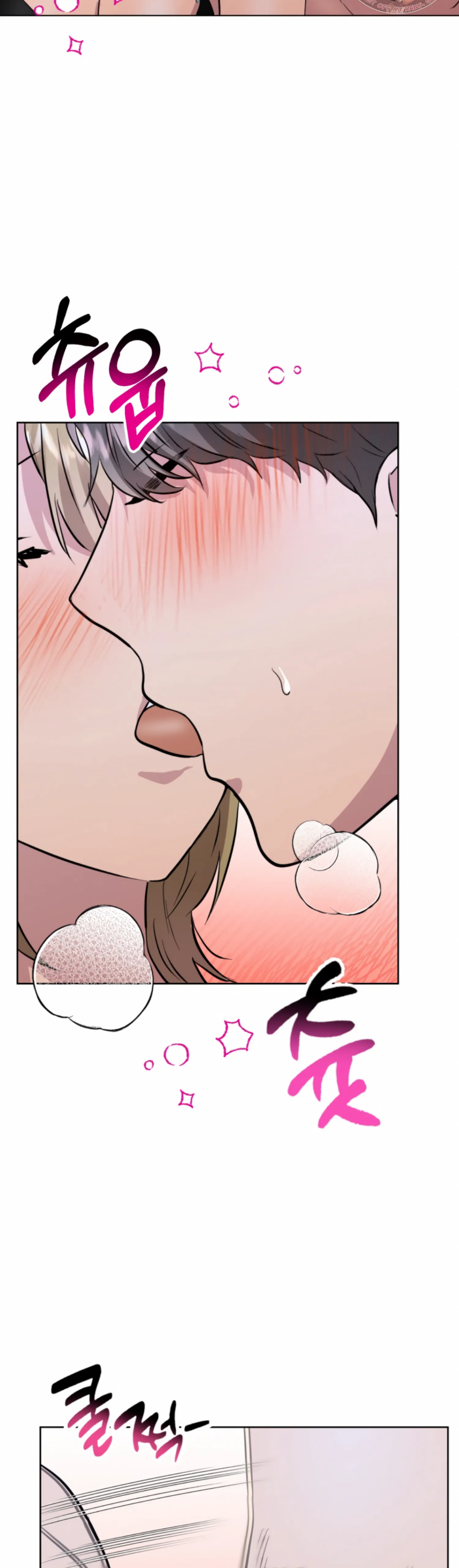 Twenty Nights Chapter 47 - Page 42