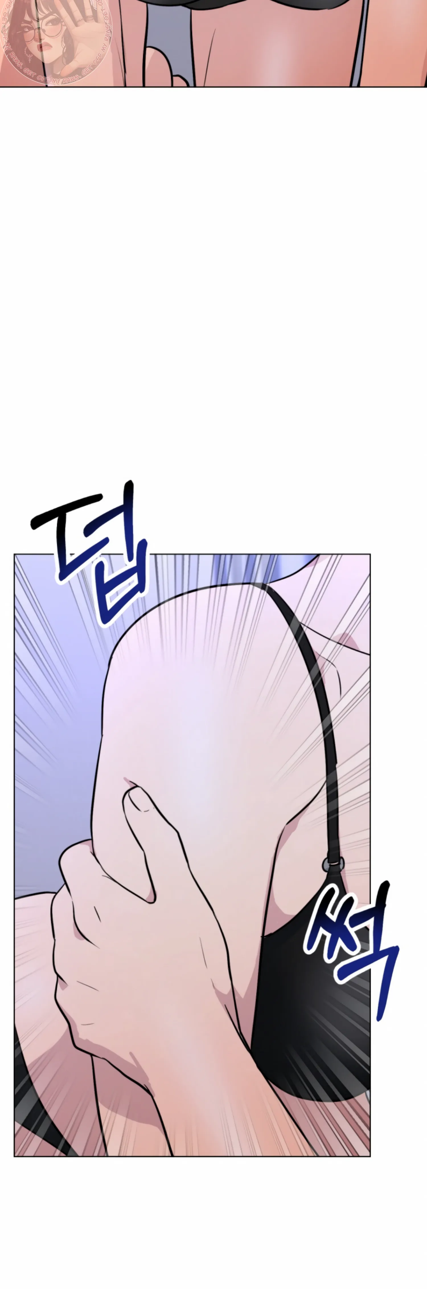 Twenty Nights Chapter 47 - Page 9