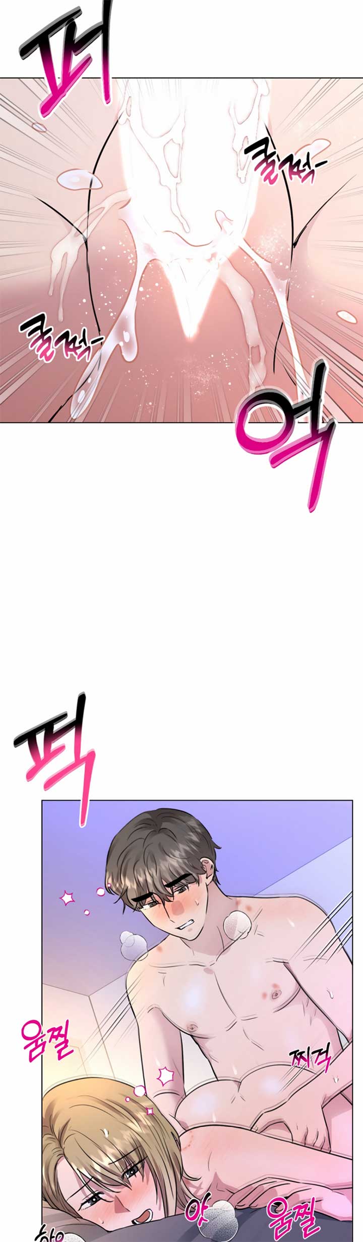 Twenty Nights Chapter 51 - Page 13