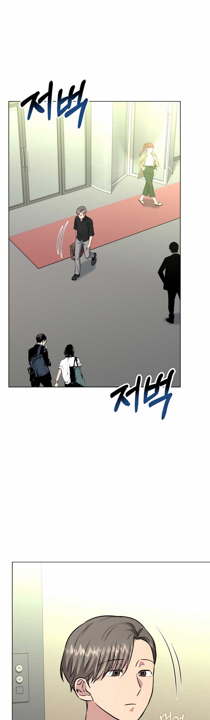 Twenty Nights Chapter 52 - Page 2