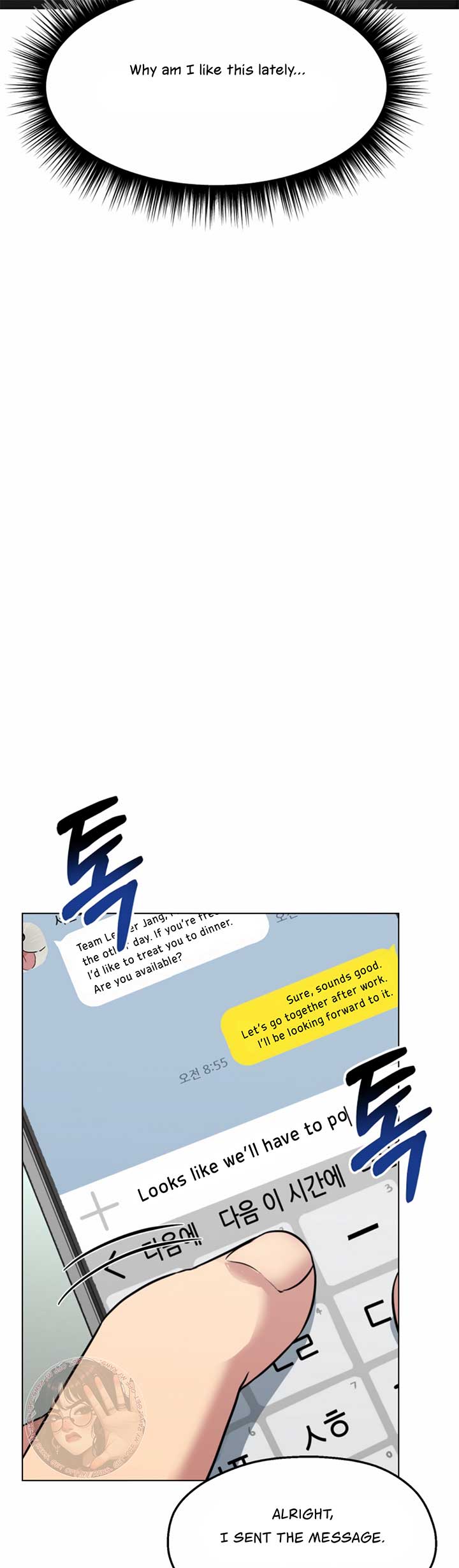 Twenty Nights Chapter 52 - Page 23