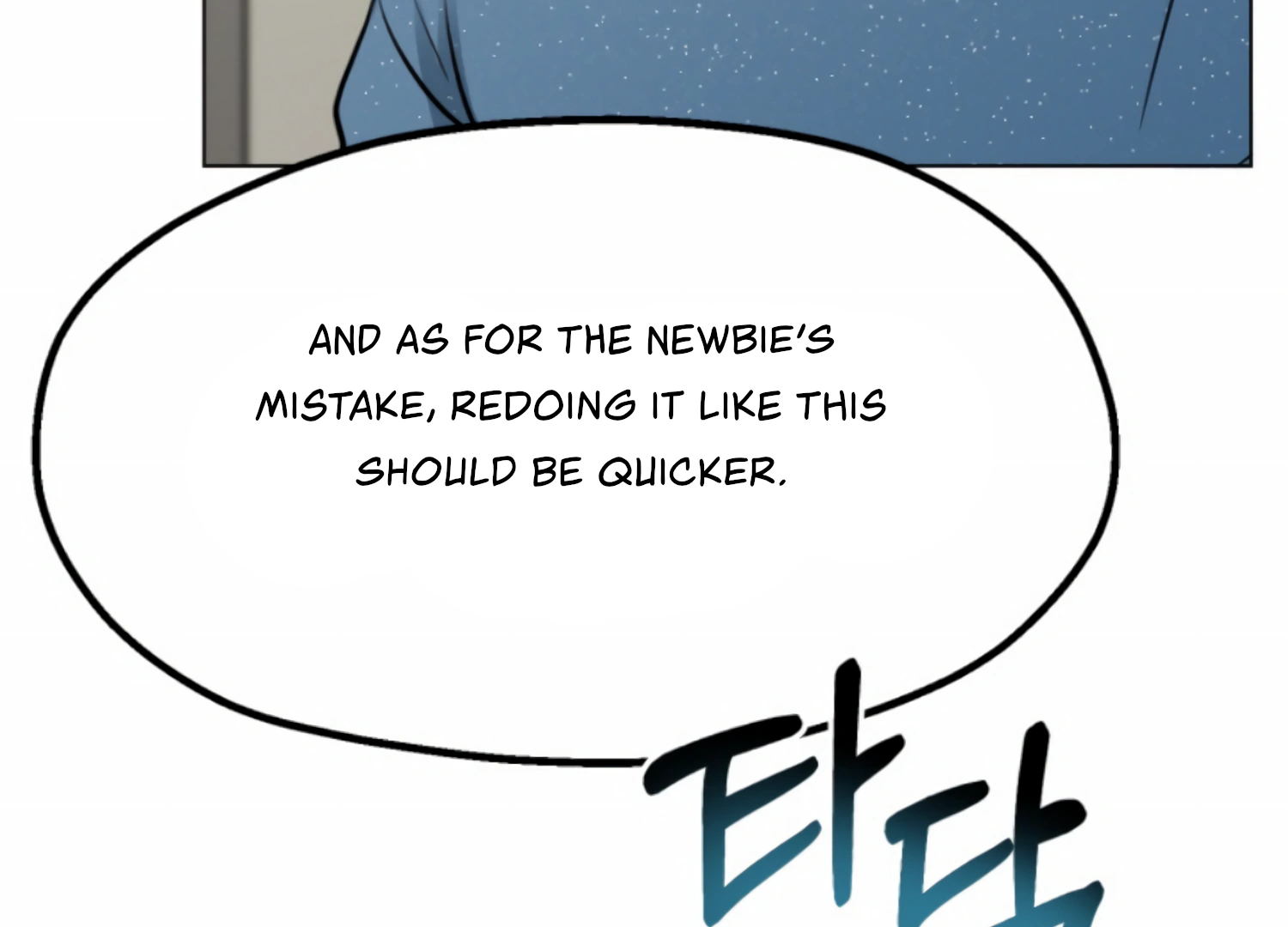 Twenty Nights Chapter 53 - Page 138