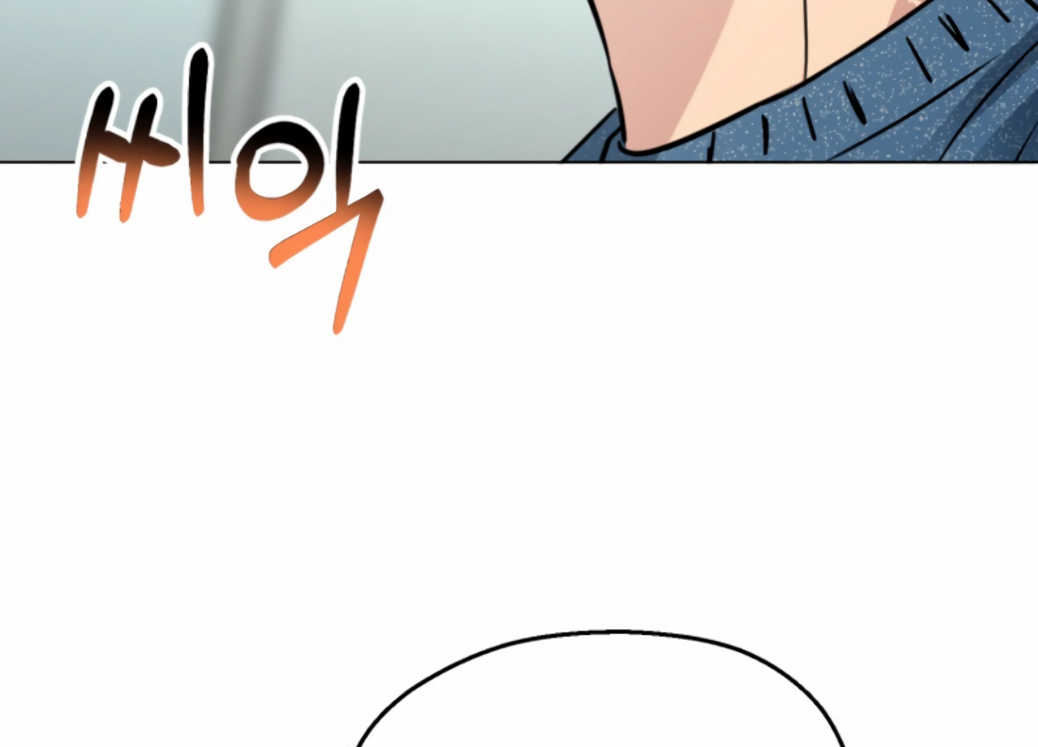 Twenty Nights Chapter 53 - Page 205