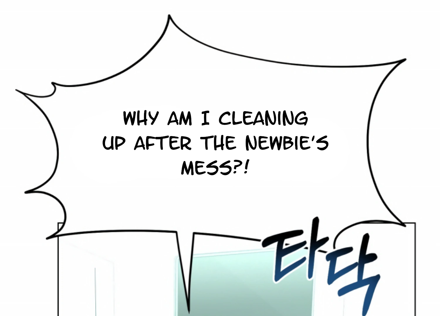 Twenty Nights Chapter 53 - Page 40