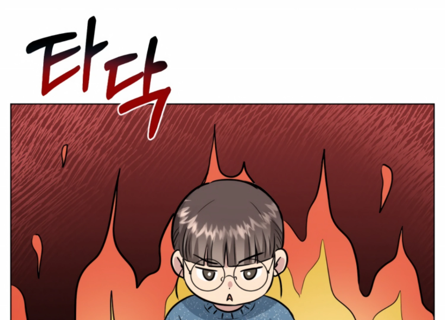 Twenty Nights Chapter 53 - Page 45