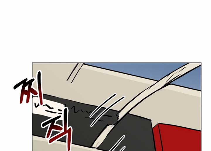Twenty Nights Chapter 54 - Page 218