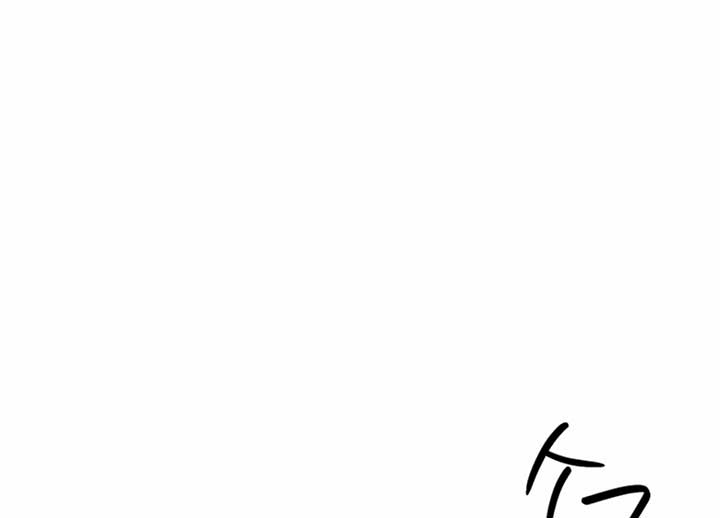 Twenty Nights Chapter 54 - Page 38