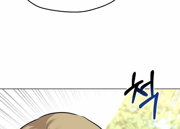 Twenty Nights Chapter 54 - Page 83