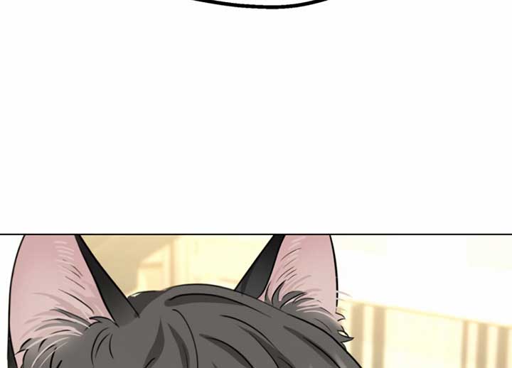 Twenty Nights Chapter 56 - Page 15