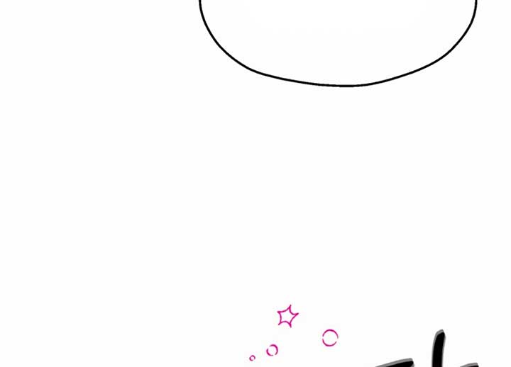 Twenty Nights Chapter 56 - Page 33