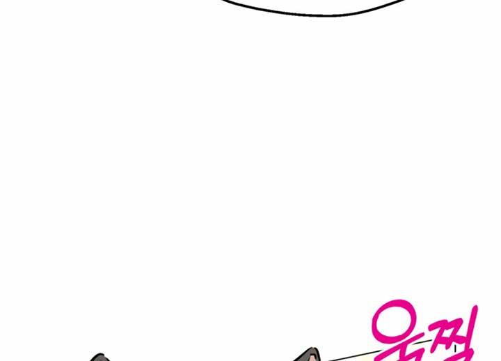 Twenty Nights Chapter 56 - Page 42