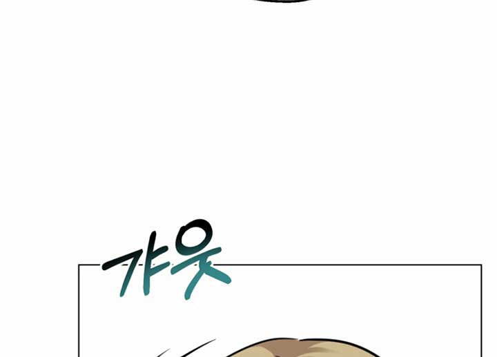 Twenty Nights Chapter 56 - Page 45