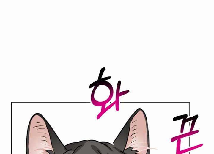 Twenty Nights Chapter 56 - Page 100