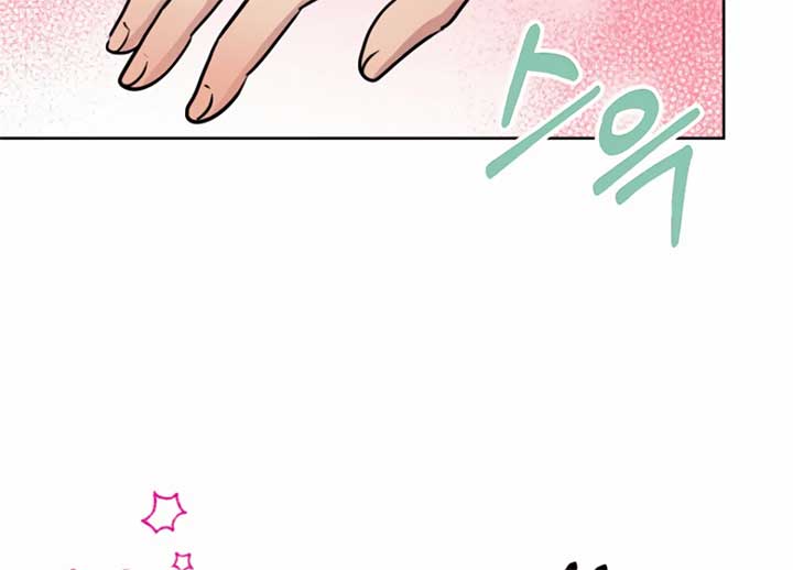 Twenty Nights Chapter 57 - Page 11