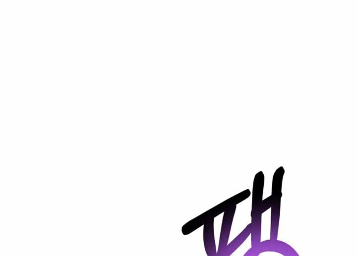 Twenty Nights Chapter 57 - Page 102