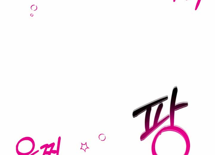 Twenty Nights Chapter 57 - Page 121