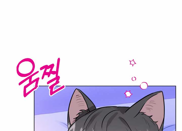 Twenty Nights Chapter 57 - Page 38