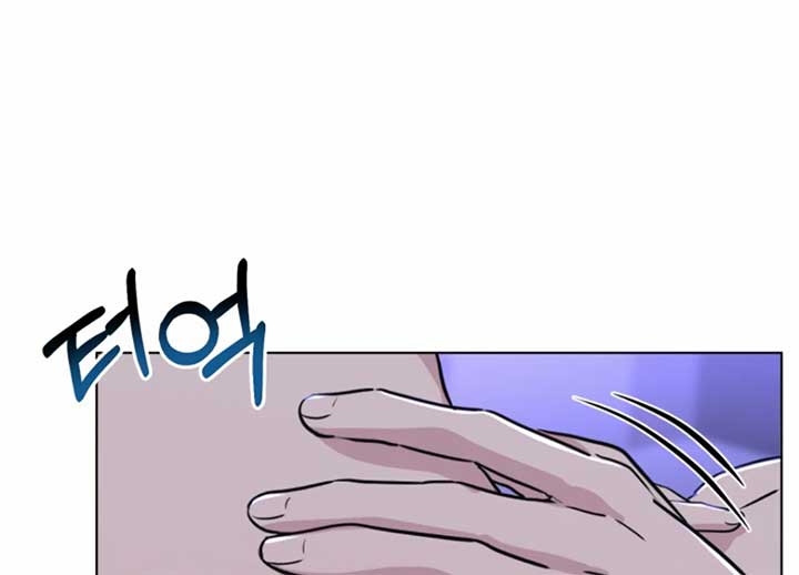 Twenty Nights Chapter 57 - Page 52